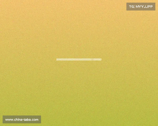 韩雪低调婚姻曝光:她与实力男士携手,女儿成长历程大揭秘(韩雪有丈夫吗)